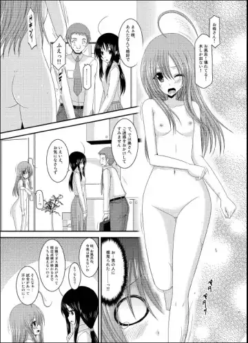 [Charu] Roshutsu Shoujo Nikki 6 Satsume Fhentai - Page 10