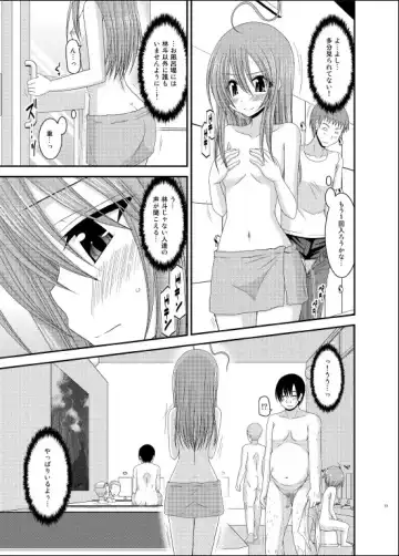 [Charu] Roshutsu Shoujo Nikki 6 Satsume Fhentai - Page 16