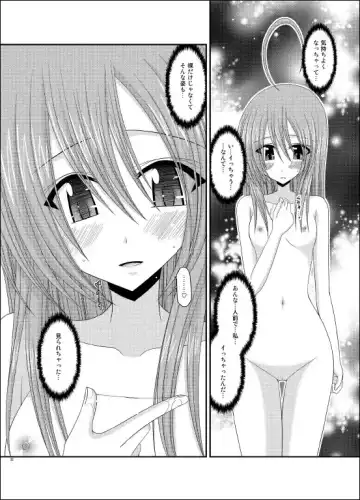 [Charu] Roshutsu Shoujo Nikki 6 Satsume Fhentai - Page 31