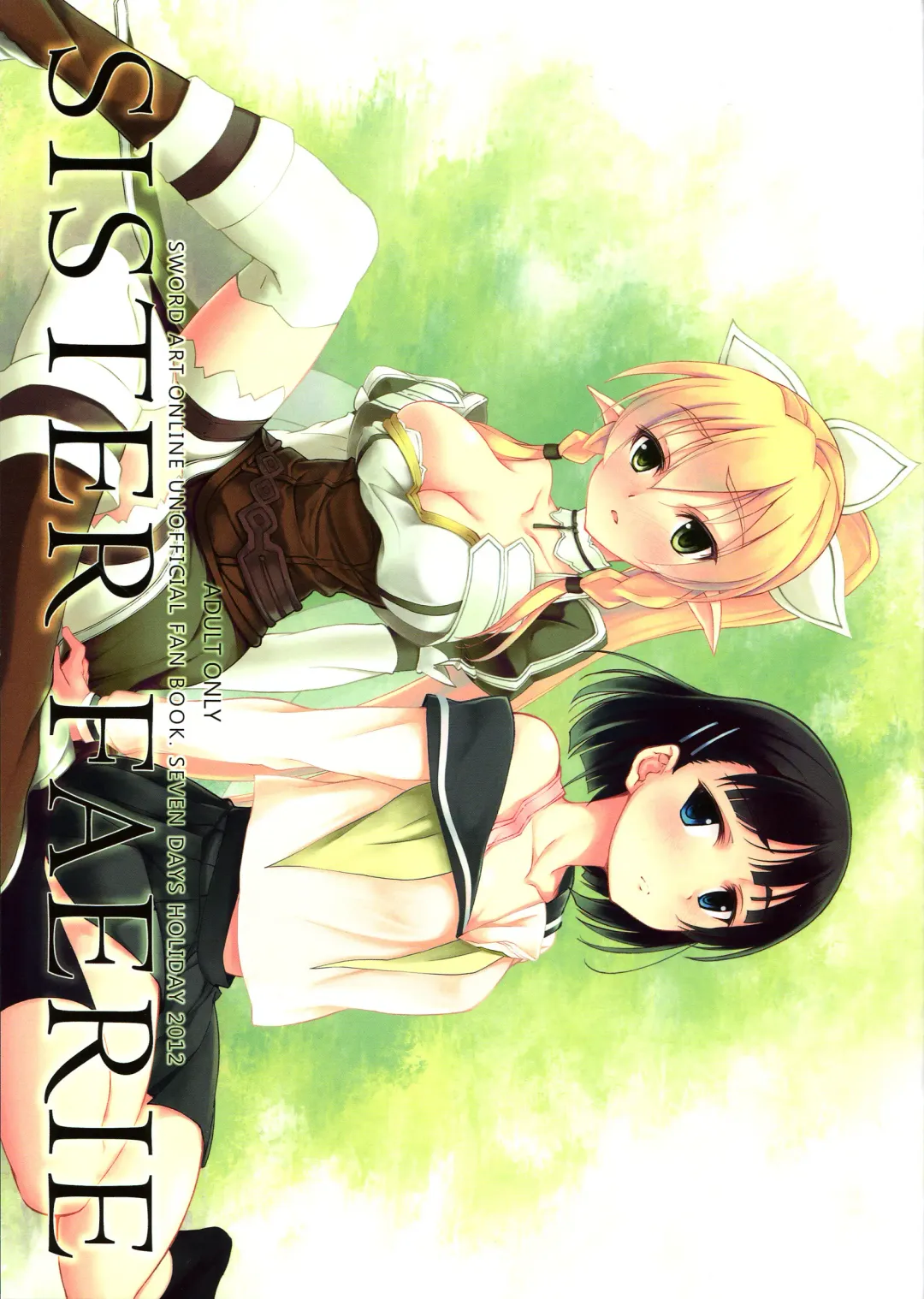 [Koga Nozomu - Shinokawa Arumi] SISTER FAERIE Fhentai - Page 1