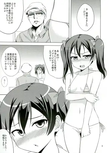 [Samidare Setsuna] Nikkori no Mahou Fhentai - Page 5