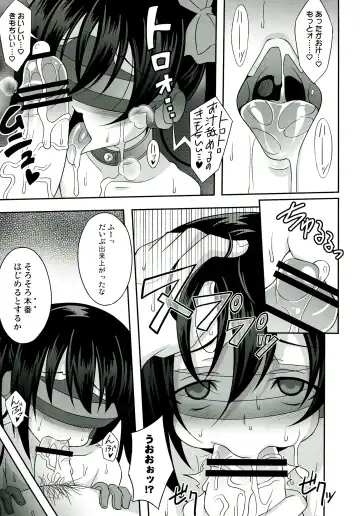 [Aoi Masami] Nico-Live! Fhentai - Page 13