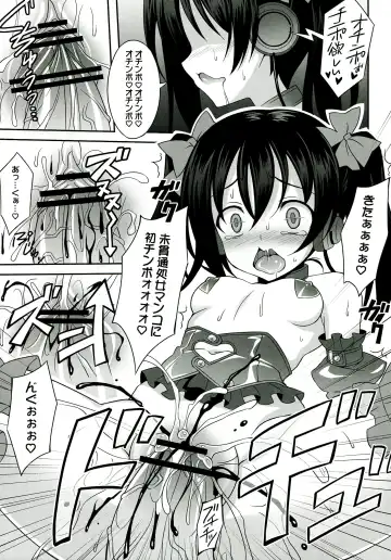 [Aoi Masami] Nico-Live! Fhentai - Page 15