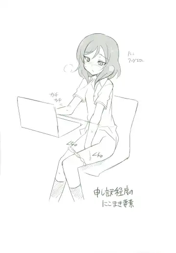 [Aoi Masami] Nico-Live! Fhentai - Page 21