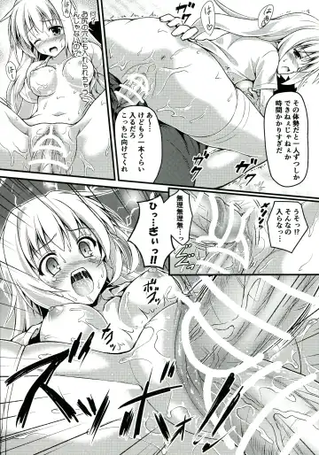 [Onsoku Zekuu] Gishoku Houran Fhentai.net - Page 21