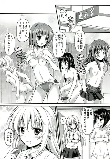 [Onsoku Zekuu] Gishoku Houran Fhentai.net - Page 3