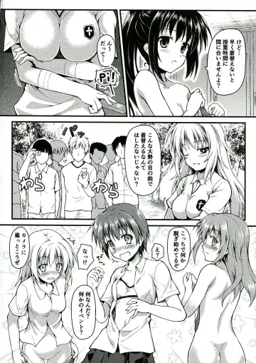 [Onsoku Zekuu] Gishoku Houran Fhentai.net - Page 4