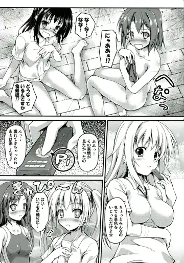 [Onsoku Zekuu] Gishoku Houran Fhentai.net - Page 5