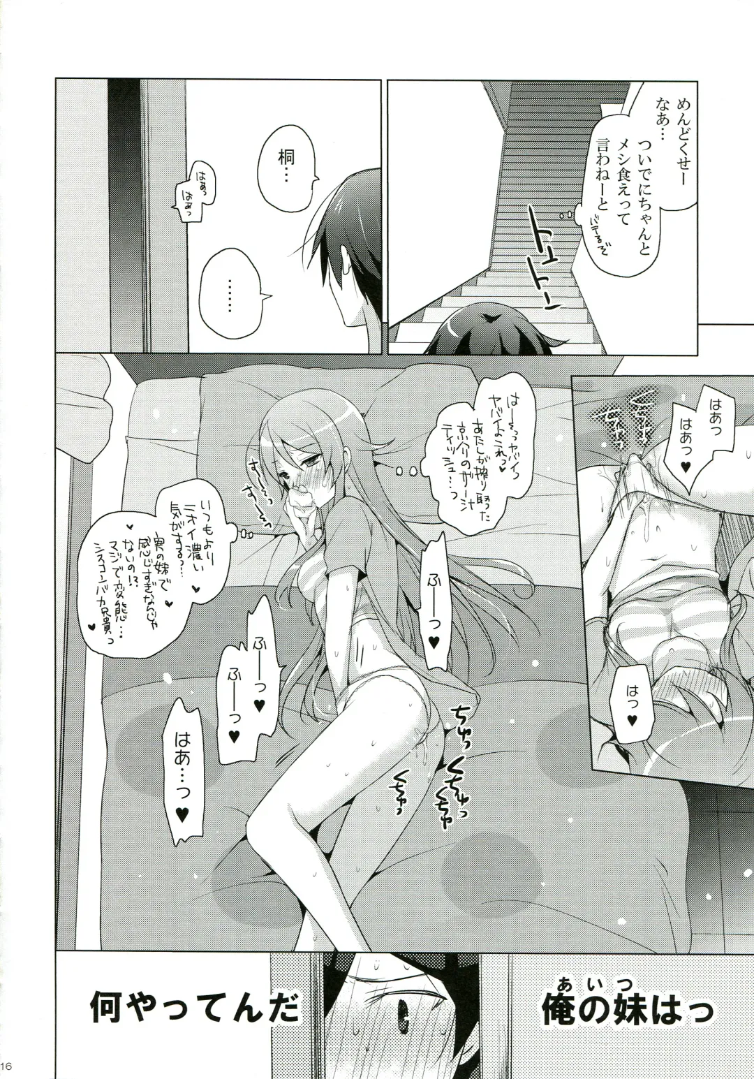 [Mitsu King] ANOTHER WORLD Fhentai - Page 16