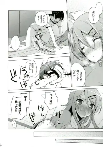 [Mitsu King] ANOTHER WORLD Fhentai - Page 10