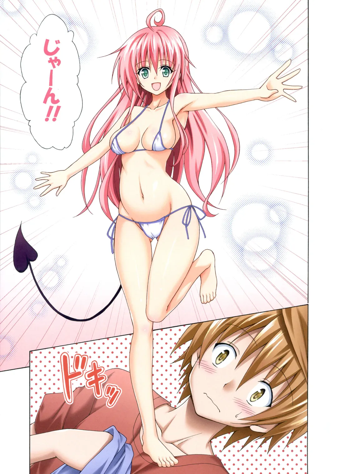 [Kasukabe Taro] Colorful LALA Fhentai - Page 5