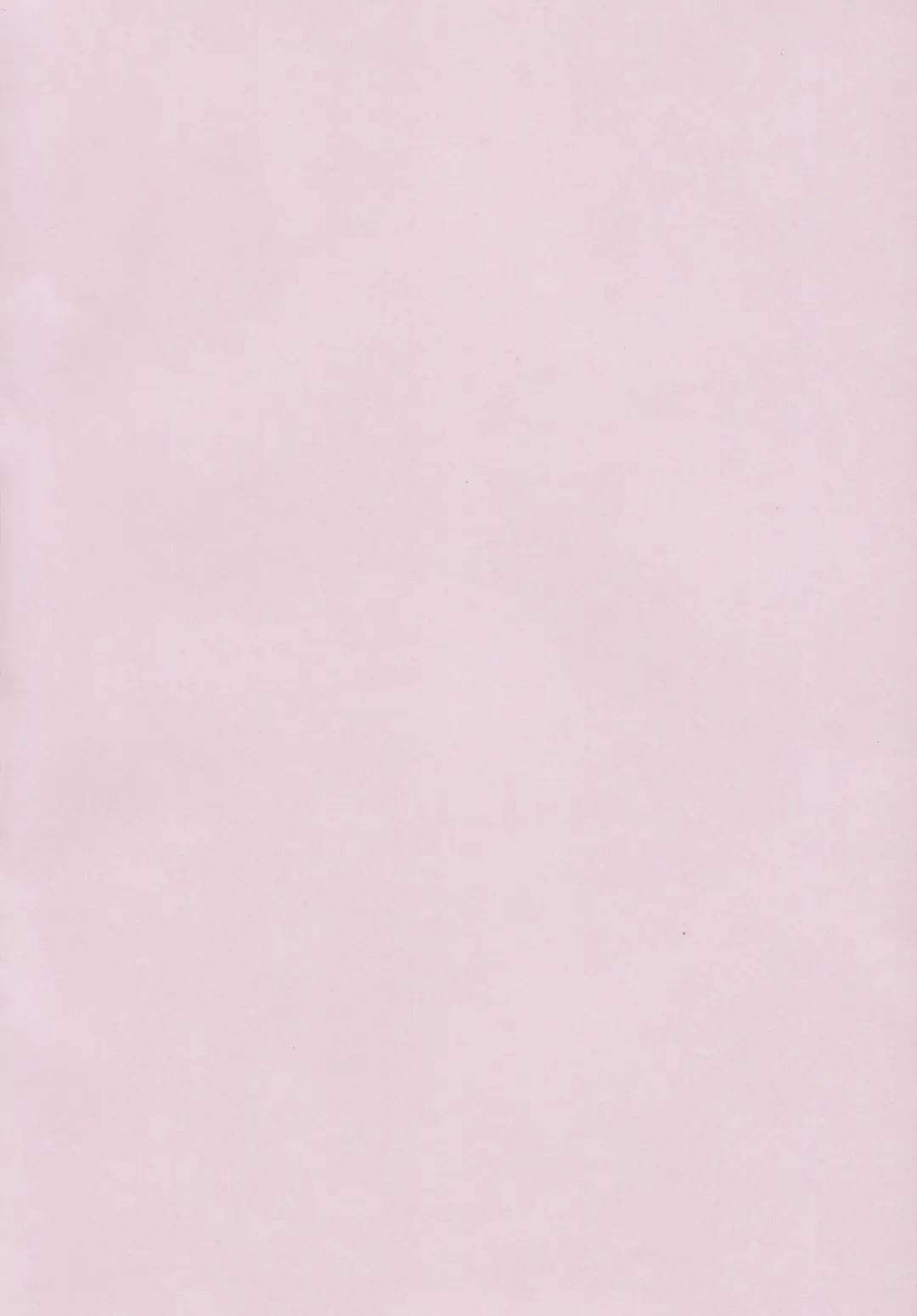 [Yukimi] Valhallagatari 2 Fhentai - Page 2