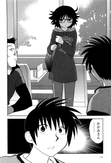 [Yagami Ken] Eroman. Fhentai - Page 151