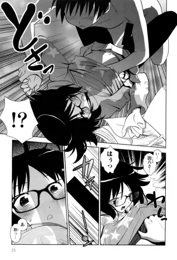 [Yagami Ken] Eroman. Fhentai - Page 27