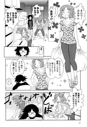 [Yagami Ken] Eroman. Fhentai - Page 44