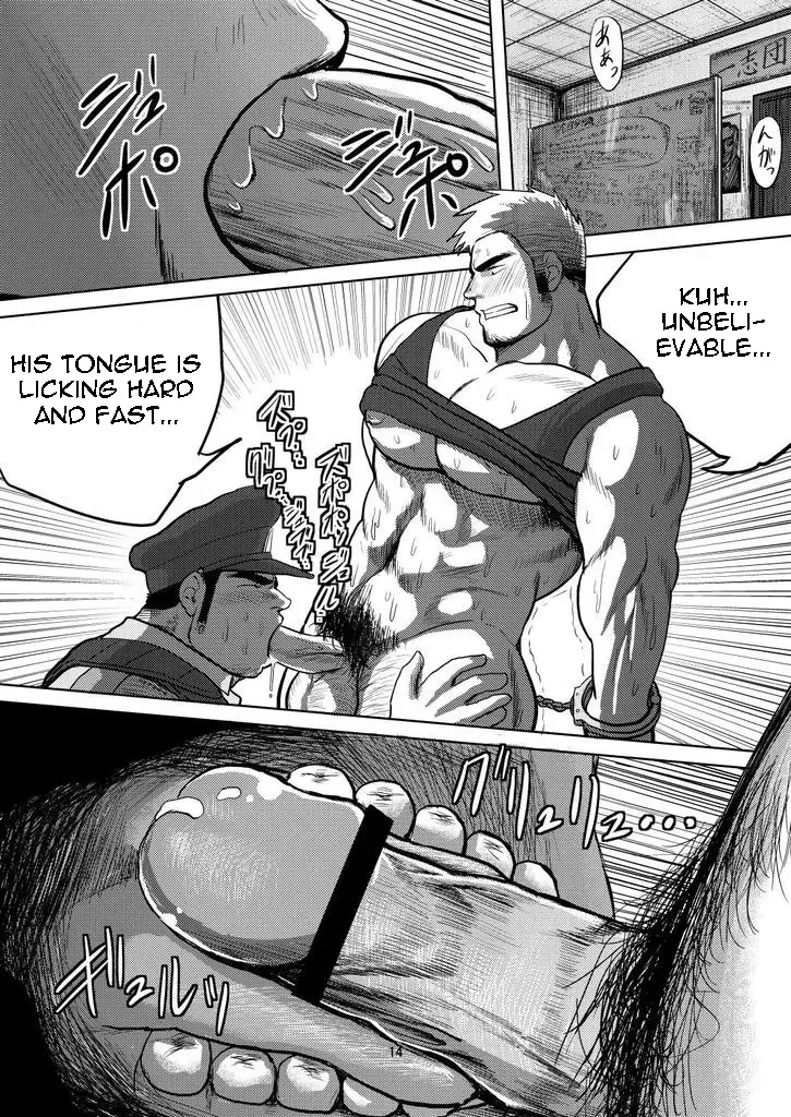 [Moritake] WANTED Fhentai - Page 13