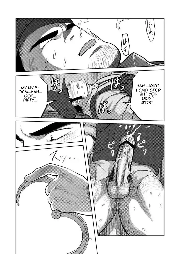 [Moritake] WANTED Fhentai - Page 22