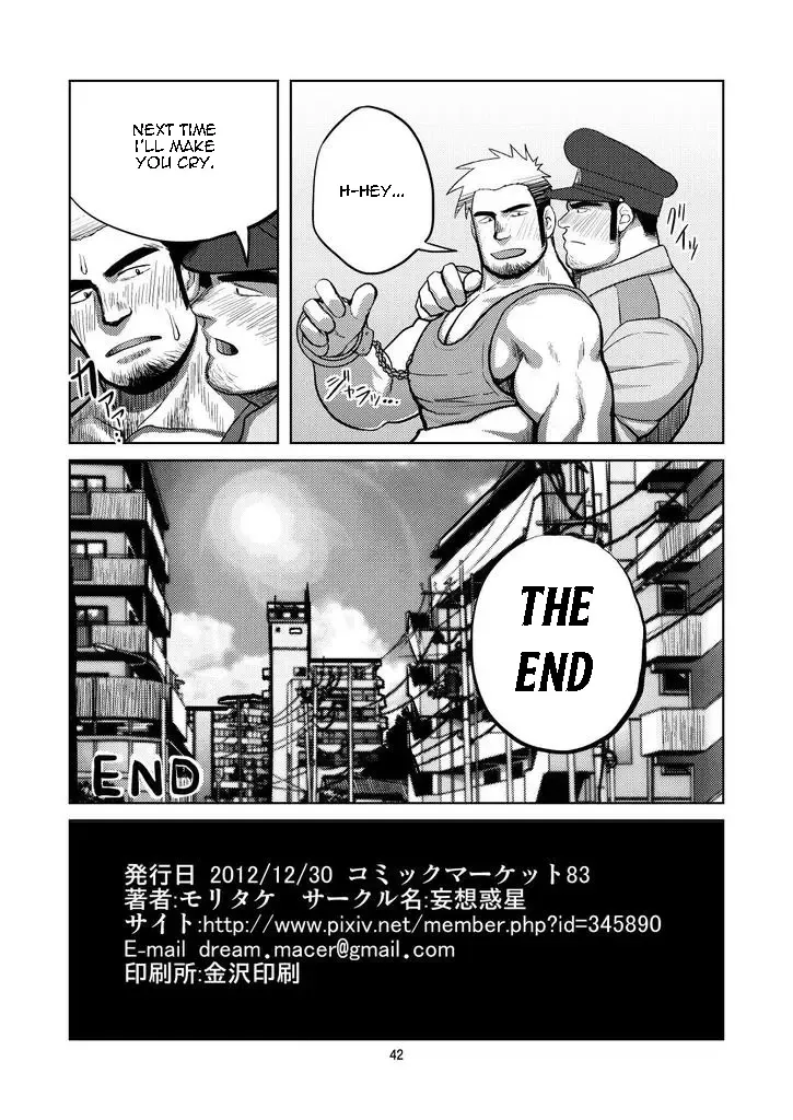 [Moritake] WANTED Fhentai - Page 41