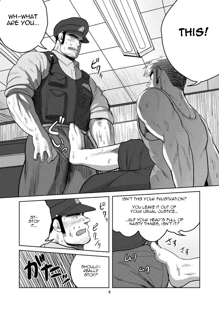 [Moritake] WANTED Fhentai - Page 7