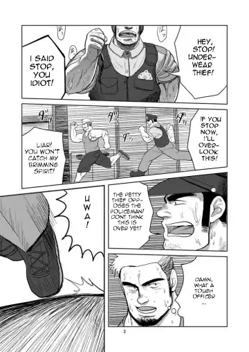 [Moritake] WANTED Fhentai - Page 2