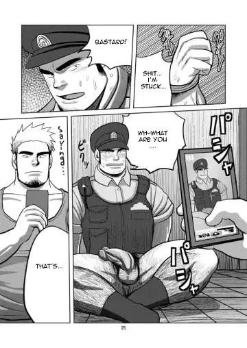 [Moritake] WANTED Fhentai - Page 24