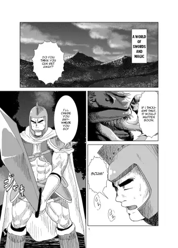 [Moritake] Ken to Mahou to Kaibutsu to (Zenpen) | Warrior Fhentai - Page 2