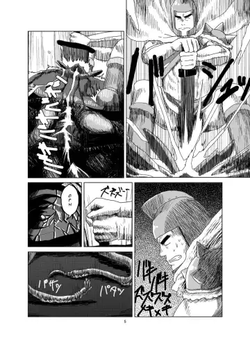 [Moritake] Ken to Mahou to Kaibutsu to (Zenpen) | Warrior Fhentai - Page 6