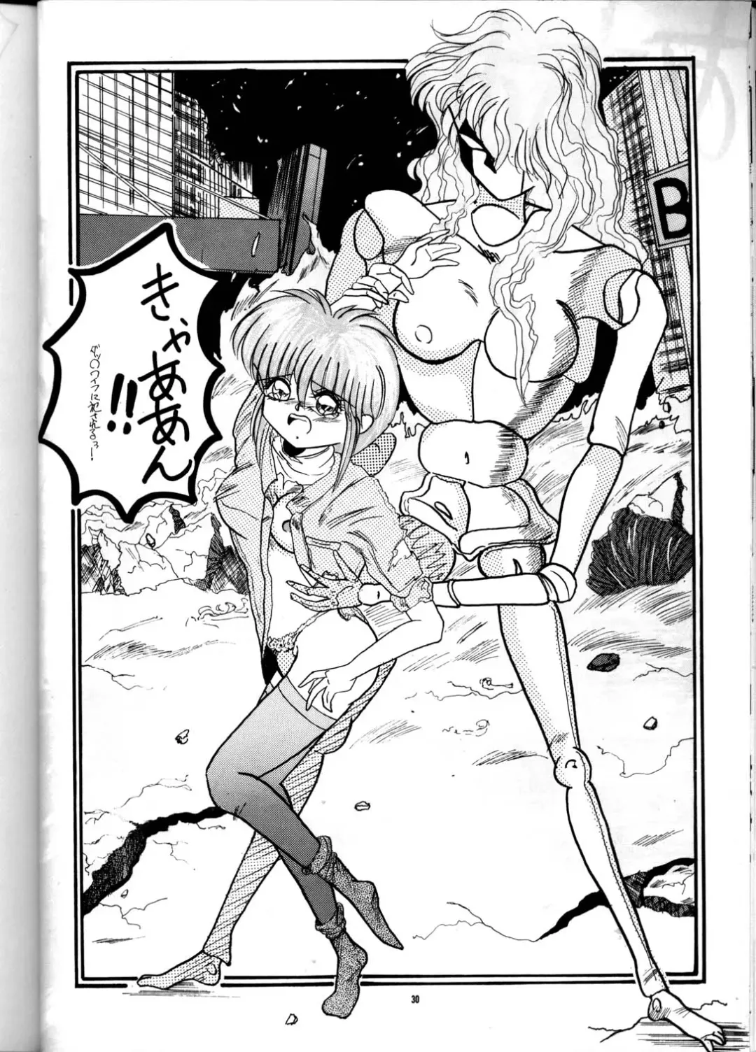 PUSSY-CAT Vol. 21 3x3 no Pai-chan Hon Fhentai.net - Page 29