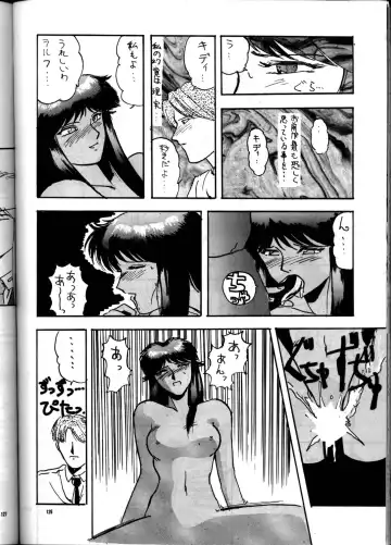 PUSSY-CAT Vol. 21 3x3 no Pai-chan Hon Fhentai.net - Page 125