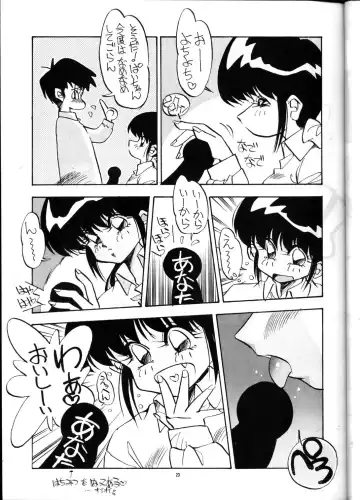 PUSSY-CAT Vol. 21 3x3 no Pai-chan Hon Fhentai.net - Page 22