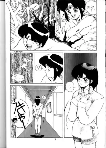 PUSSY-CAT Vol. 21 3x3 no Pai-chan Hon Fhentai.net - Page 31