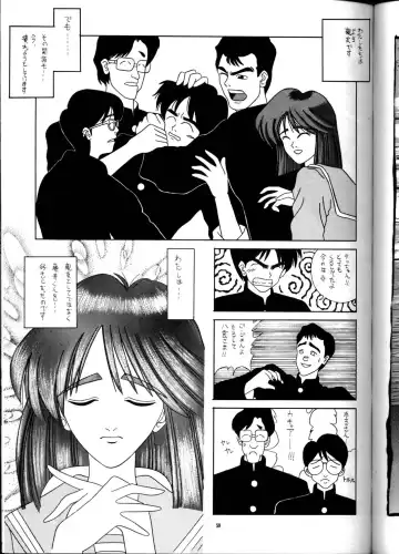 PUSSY-CAT Vol. 21 3x3 no Pai-chan Hon Fhentai.net - Page 58