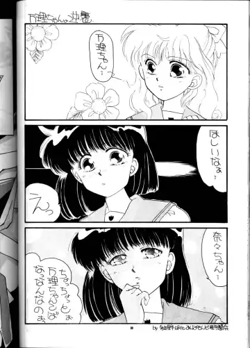 PUSSY-CAT Vol. 21 3x3 no Pai-chan Hon Fhentai.net - Page 79