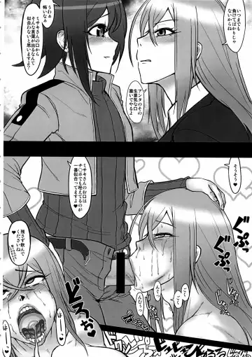 [Yamada Shiguma] Bind!! Fhentai - Page 15