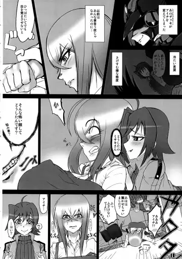 [Yamada Shiguma] Bind!! Fhentai - Page 3