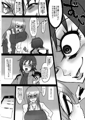 [Yamada Shiguma] Bind!! Fhentai - Page 5