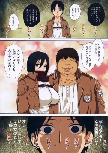 [Nanakichi - Yoshitama Ichirou] Fukkin Joshi Mikasa Ackerman wa Taishuu ga Ki ni naru Otoshi goro. Fhentai.net - Page 18