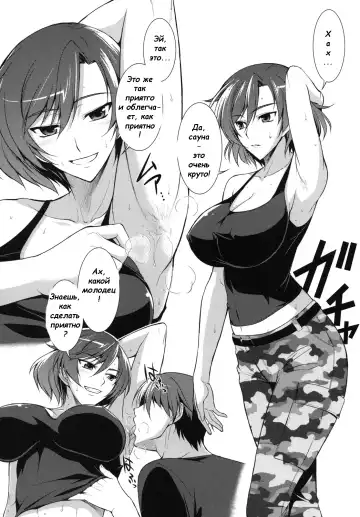 [Ishigaki Takashi - Maxima Azusa] MUV de LUV 2 Fhentai.net - Page 14