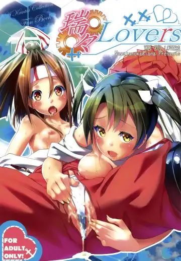 [Nanakagi Satoshi] Zuizui Lovers Fhentai - Page 2