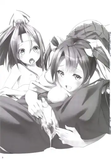 [Nanakagi Satoshi] Zuizui Lovers Fhentai - Page 4