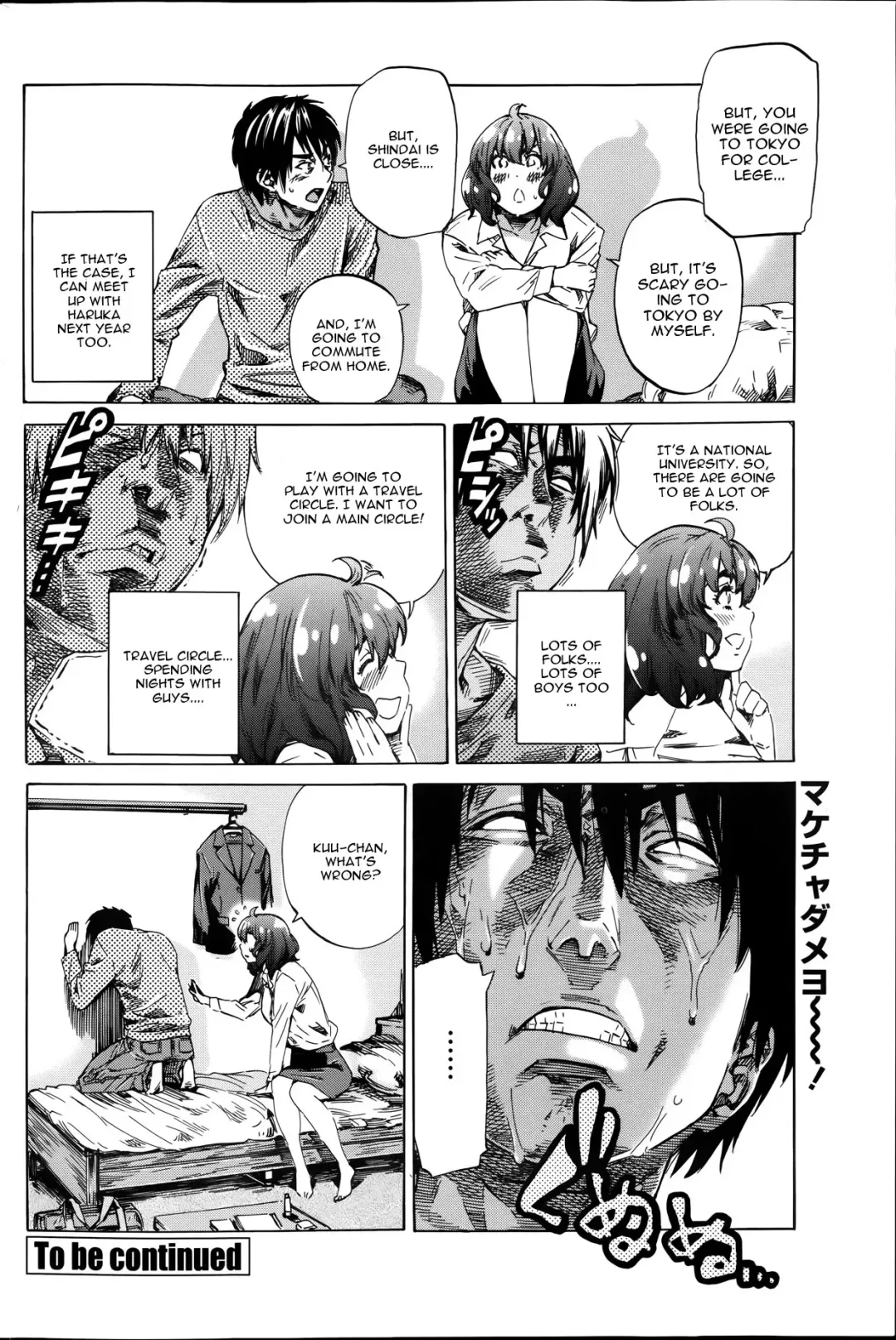 [Maruta] Hatsukoi no Oto Ch. 4-5 Fhentai - Page 20