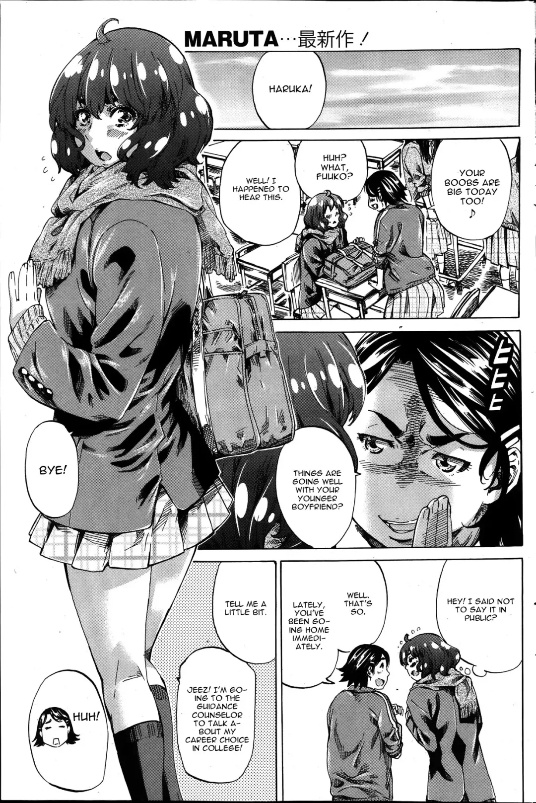 [Maruta] Hatsukoi no Oto Ch. 4-5 Fhentai - Page 21