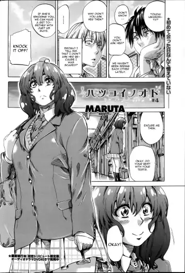 [Maruta] Hatsukoi no Oto Ch. 4-5 Fhentai.net - Page 2