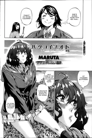 [Maruta] Hatsukoi no Oto Ch. 4-5 Fhentai.net - Page 22