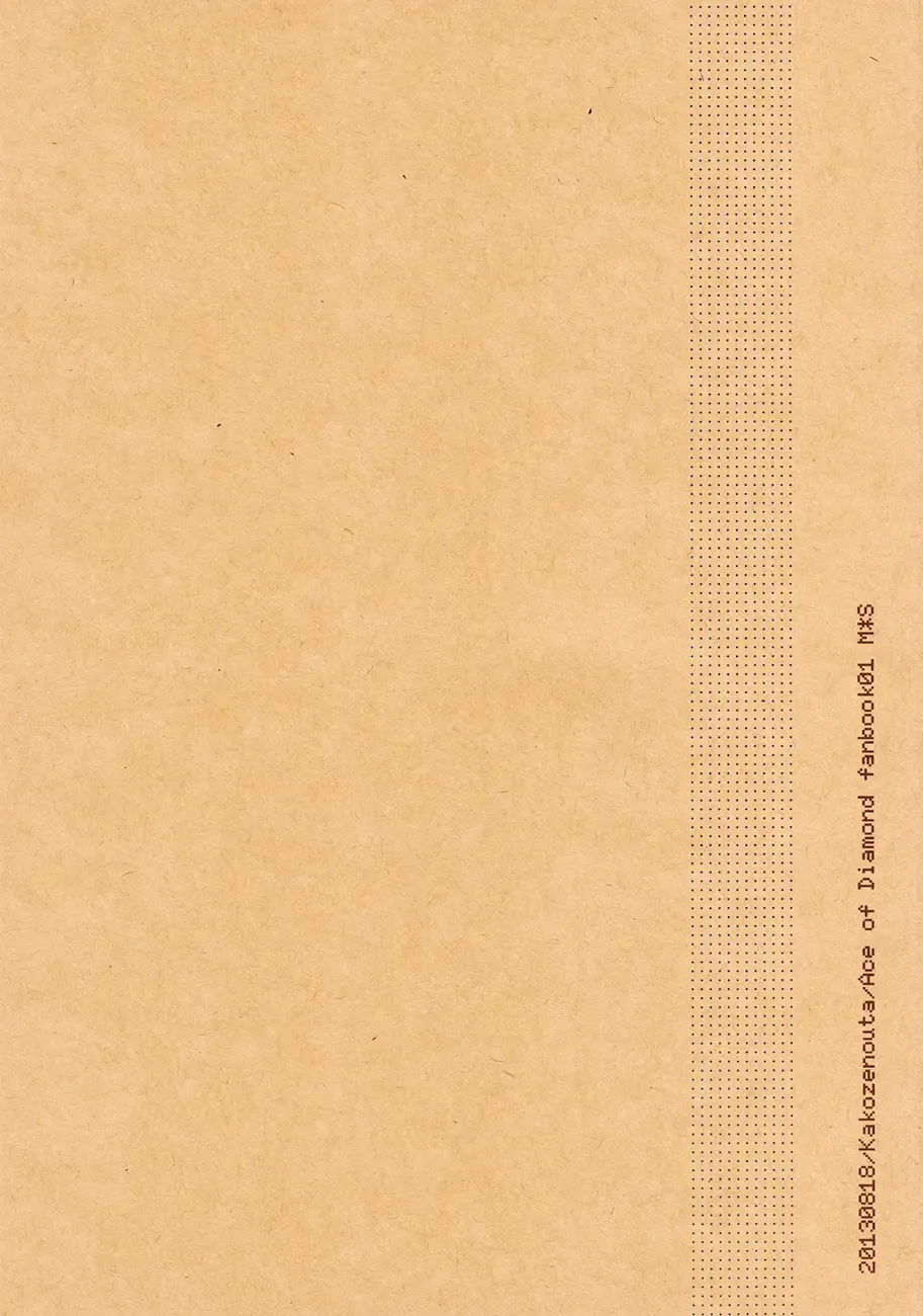 Natsu ni Oborete Fhentai - Page 18