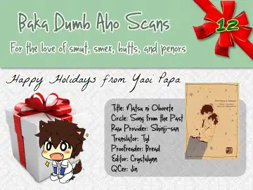 Natsu ni Oborete Fhentai - Page 19