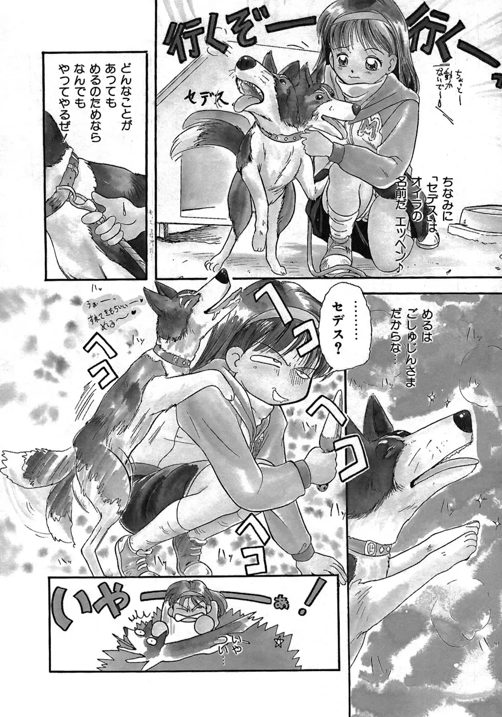 [Tama Noboru] Love Love & Love Fhentai - Page 124