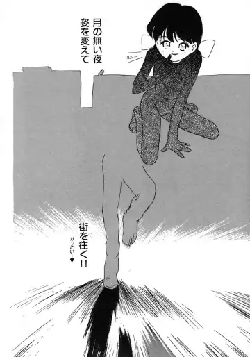 [Tama Noboru] Love Love & Love Fhentai - Page 110