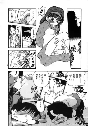 [Tama Noboru] Love Love & Love Fhentai - Page 132