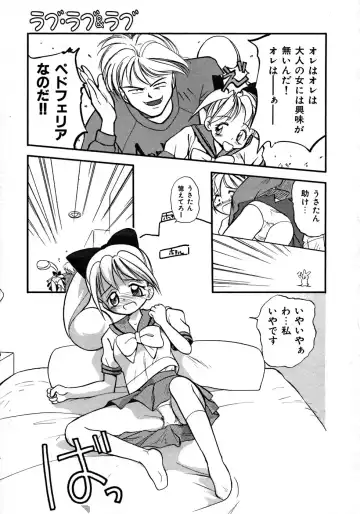 [Tama Noboru] Love Love & Love Fhentai - Page 33